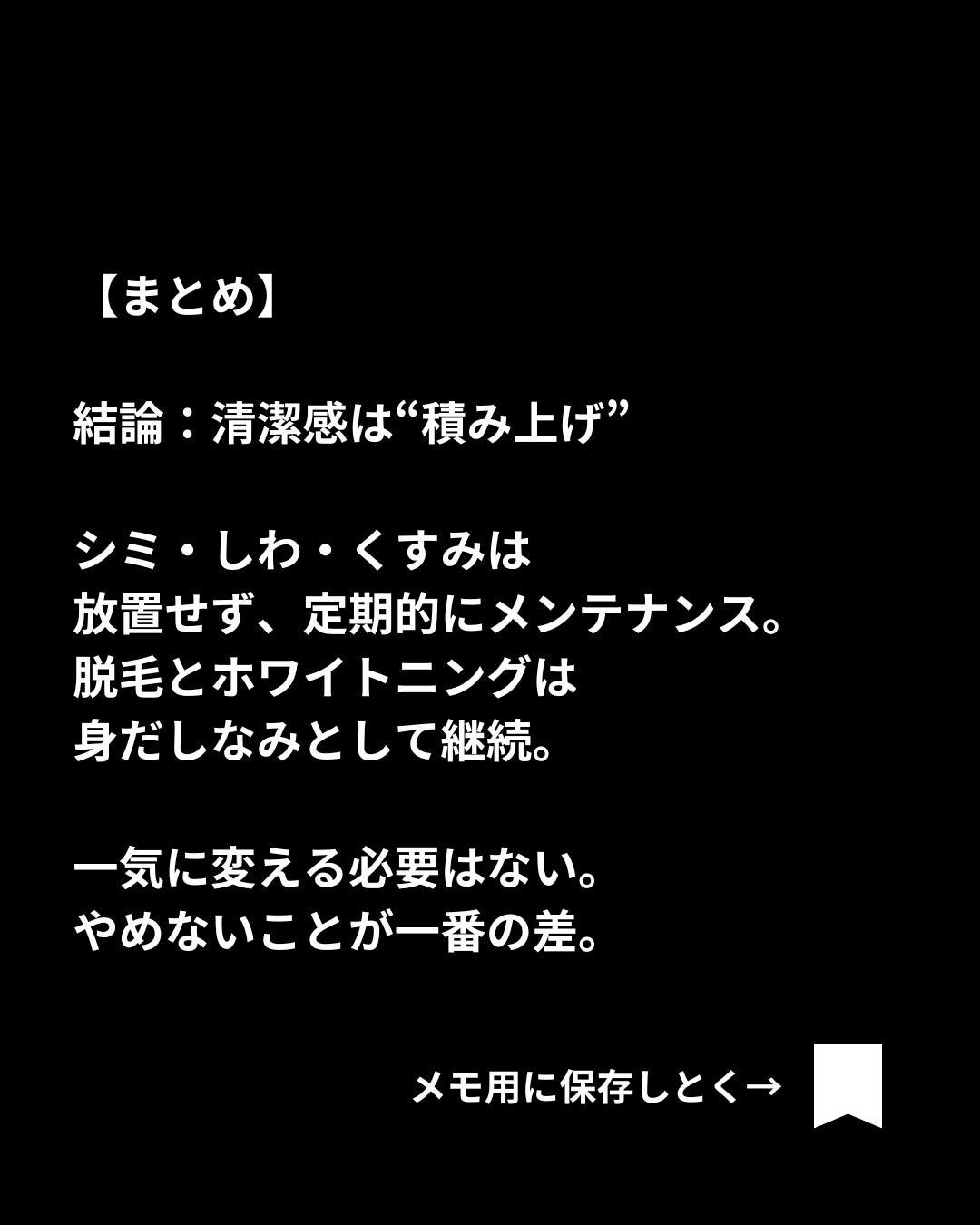 美容ニキ@美容ラボ on LIPS 「..」(8枚目)