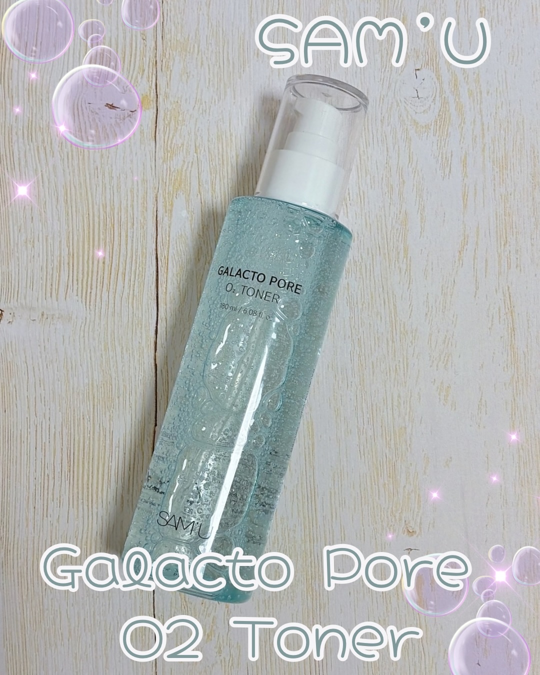 サミュ ガラクトポア オーツートナー/SAM'U/化粧水を使ったクチコミ（1枚目）
