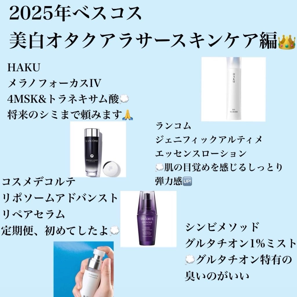 ãŸã»ð° on LIPS ããã¹ã³ã¹ç³»æŽæ°ããŠã¿ããïŒä»åã¯ã¹ãã³ã±ã¢ãšã³ã¹ã¡æ®¿å å
¥ããæ¥..ãïŒ4æç®ïŒ