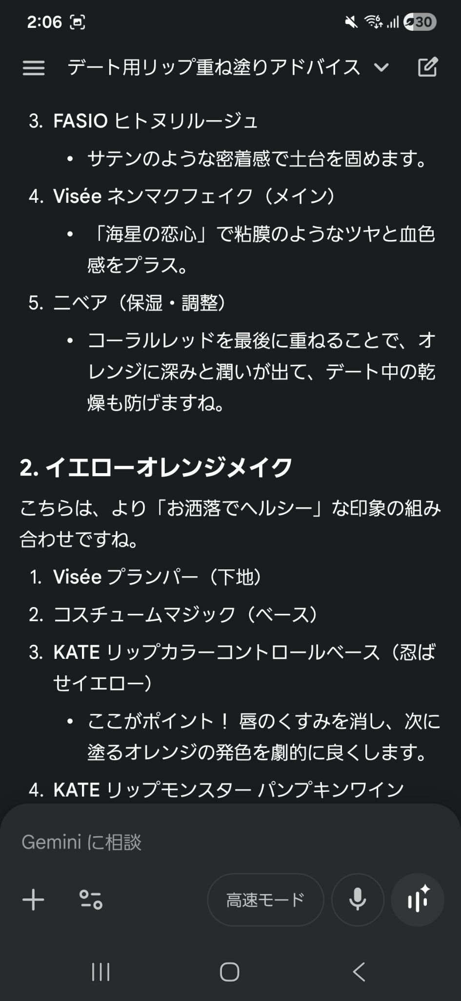 ニベア リッチケア＆カラーリップ/ニベア/リップクリームを使ったクチコミ（3枚目）