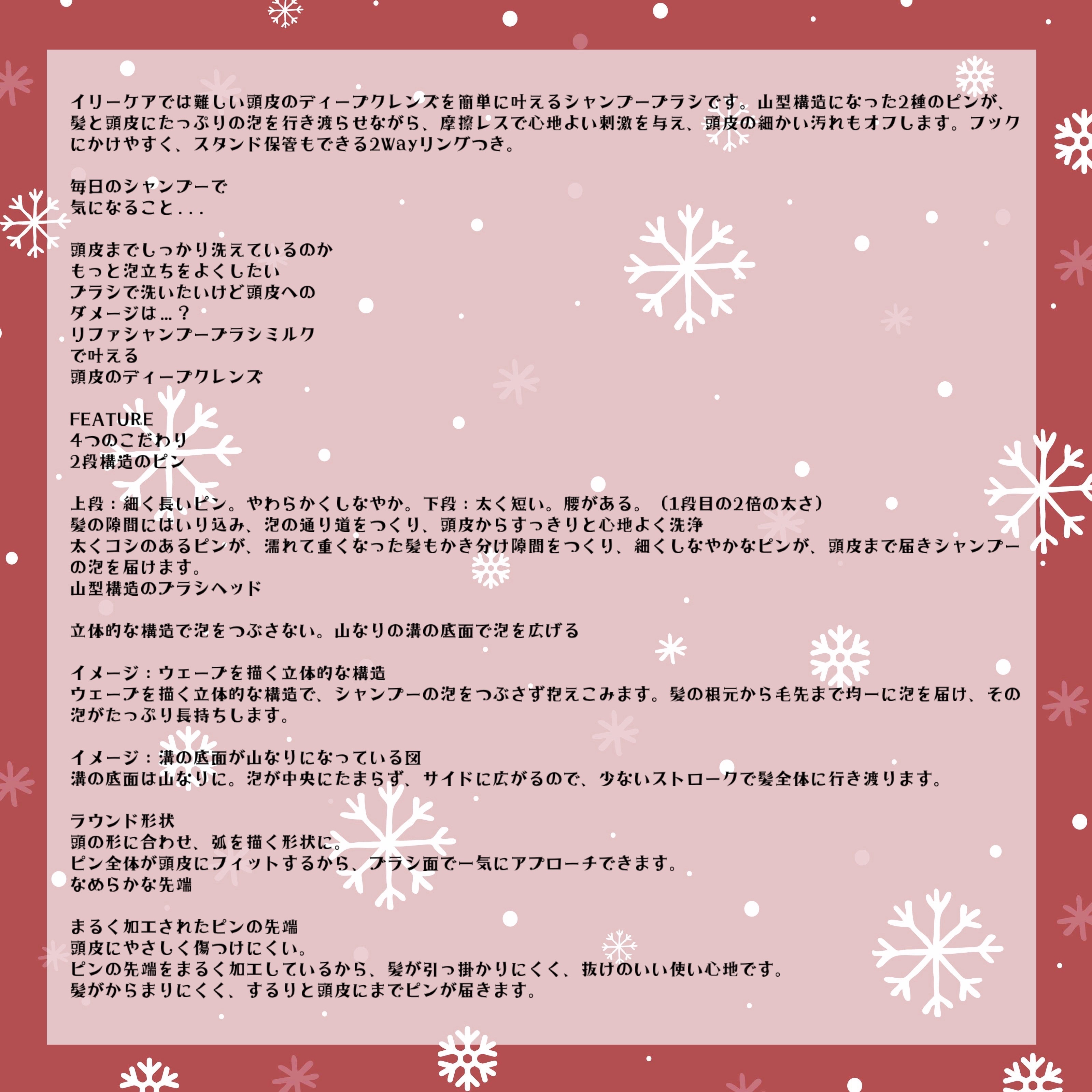 リファシャンプーブラシミルク/ReFa/スカルプブラシを使ったクチコミ（2枚目）