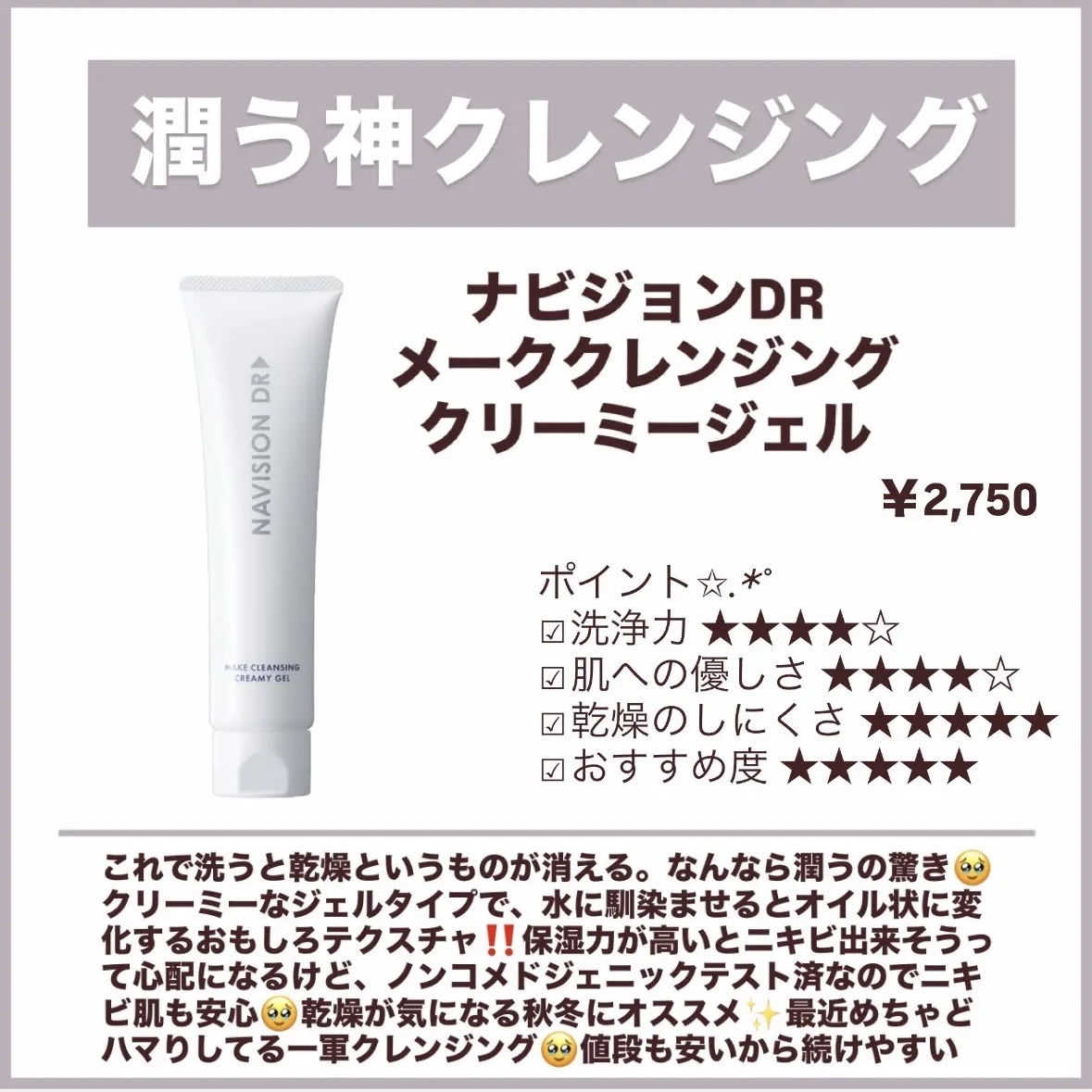 MT コントア セラム/MTメタトロン/美容液を使ったクチコミ（3枚目）