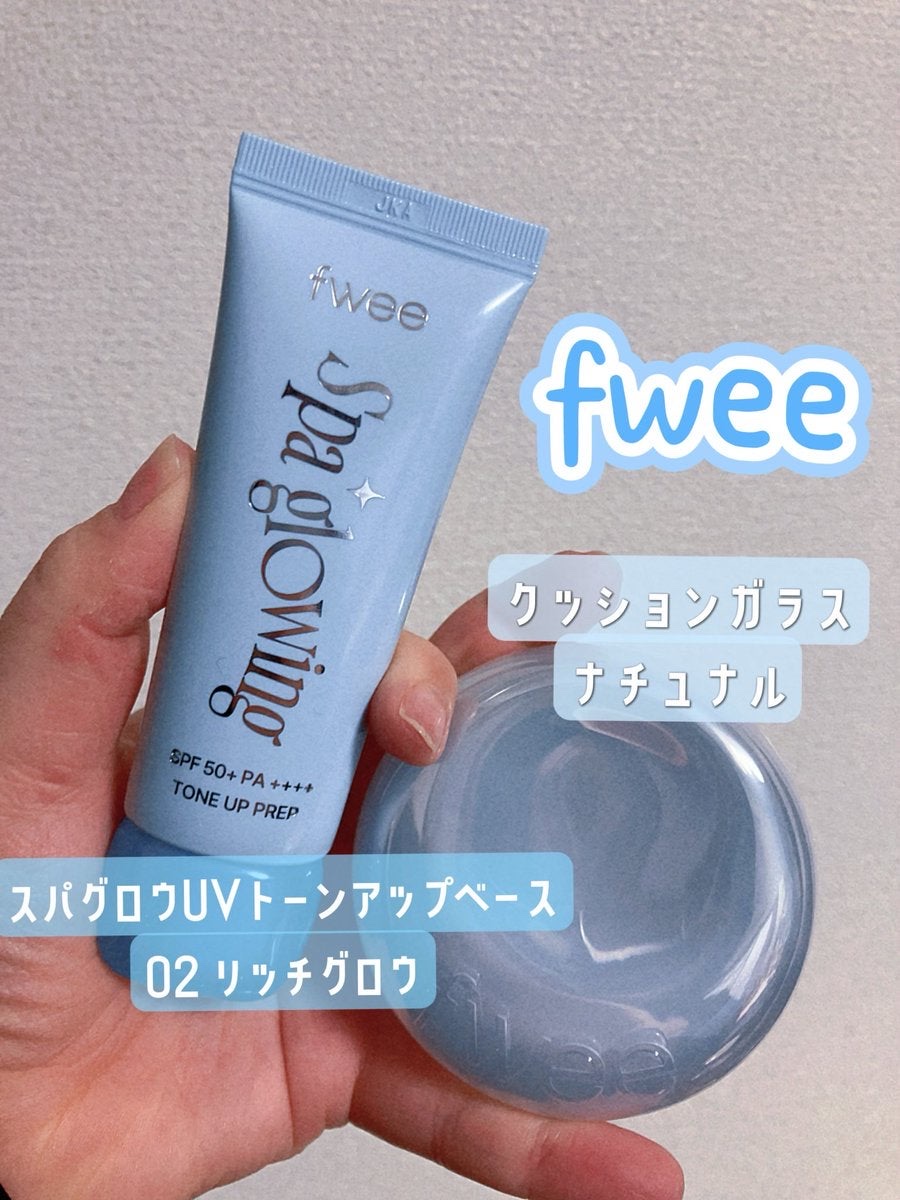 フィー クッションガラス ナチュラル/fwee/クッションファンデーションを使ったクチコミ（1枚目）