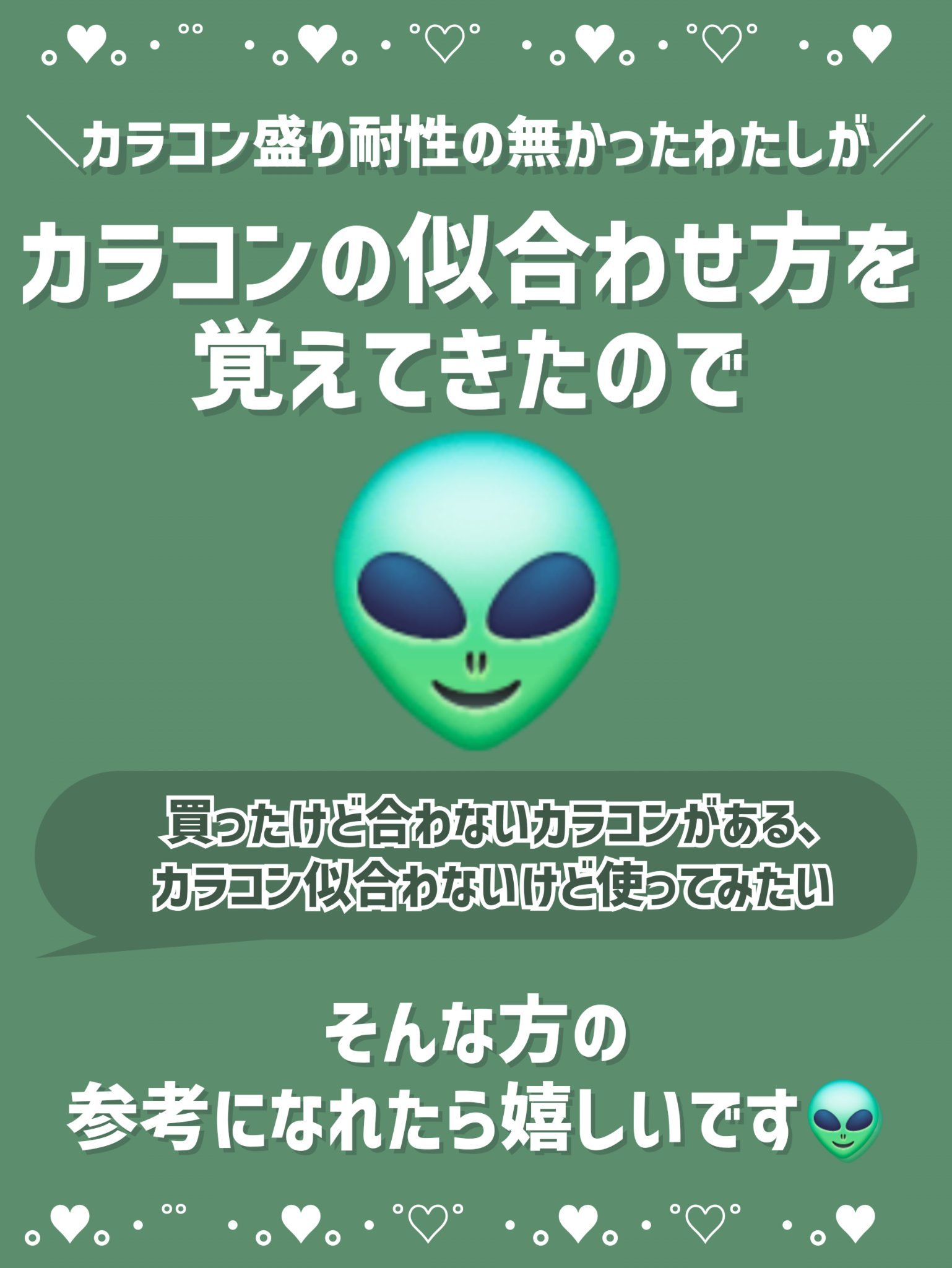 too cool for school ARTCLASS 1day/too cool for school/ワンデー（１DAY）カラコンを使ったクチコミ（2枚目）