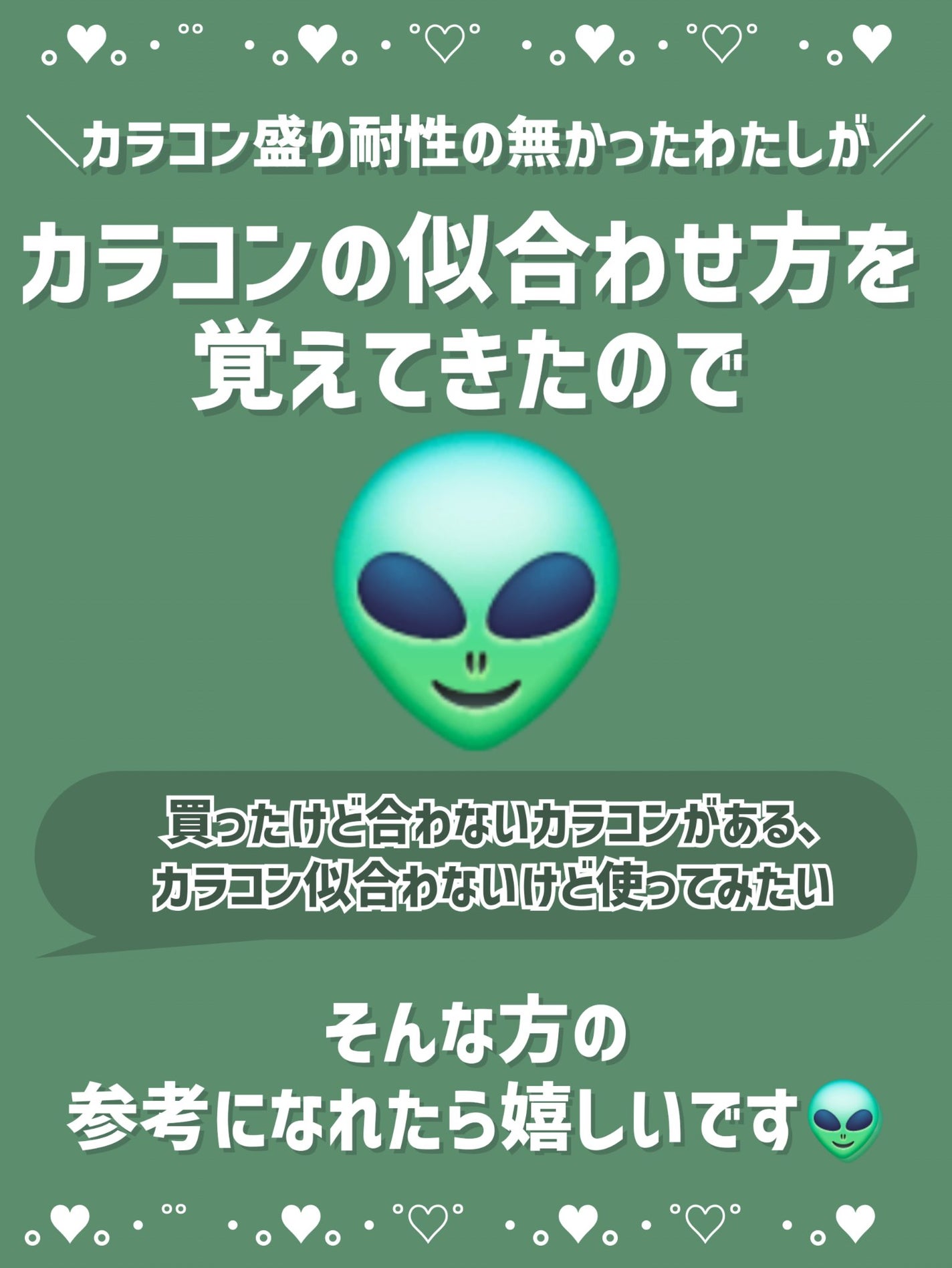 too cool for school ARTCLASS 1day/too cool for school/ワンデー(1DAY)カラコンを使ったクチコミ(2枚目)