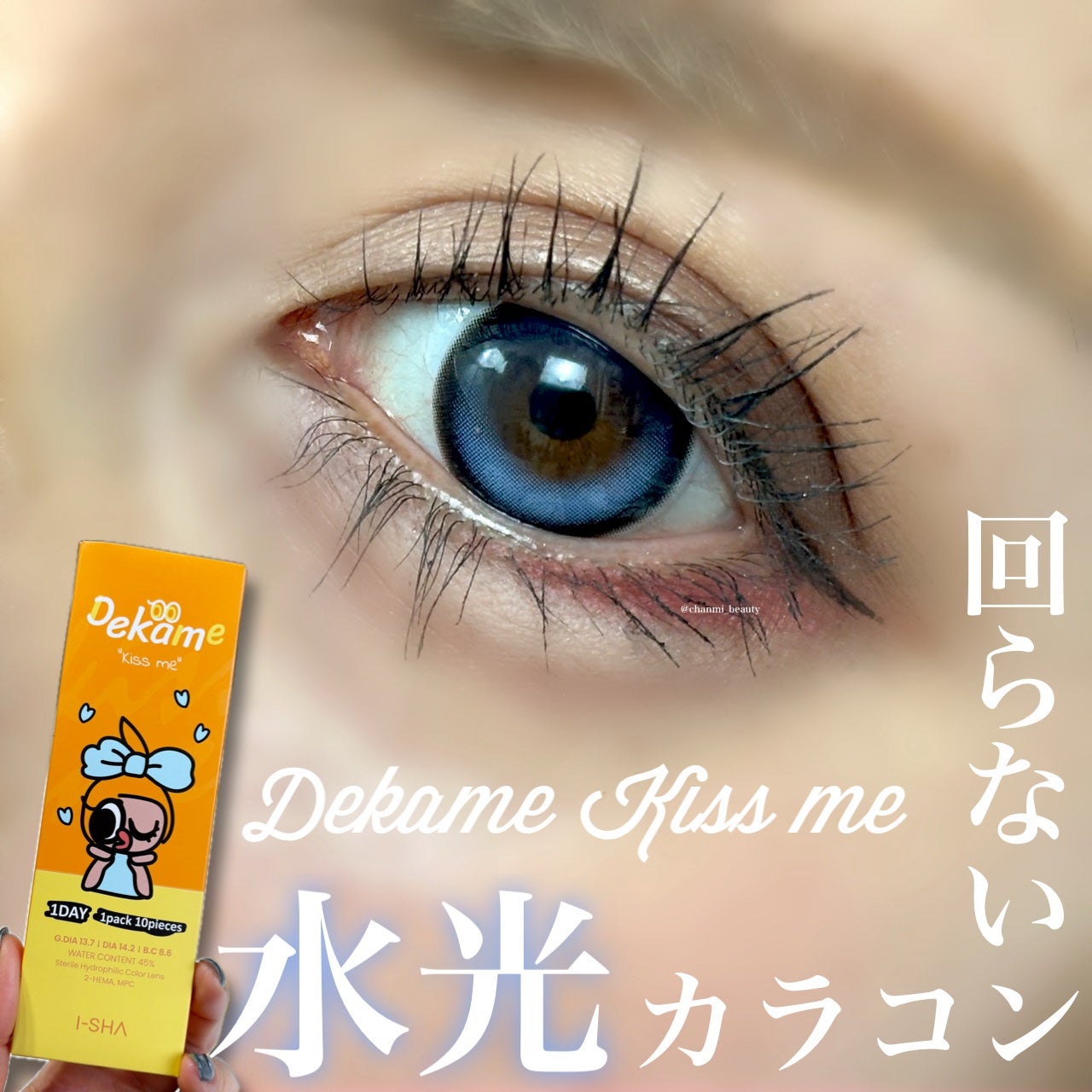 ディオールショウ サンク クルール/Dior/アイシャドウを使ったクチコミ(1枚目)