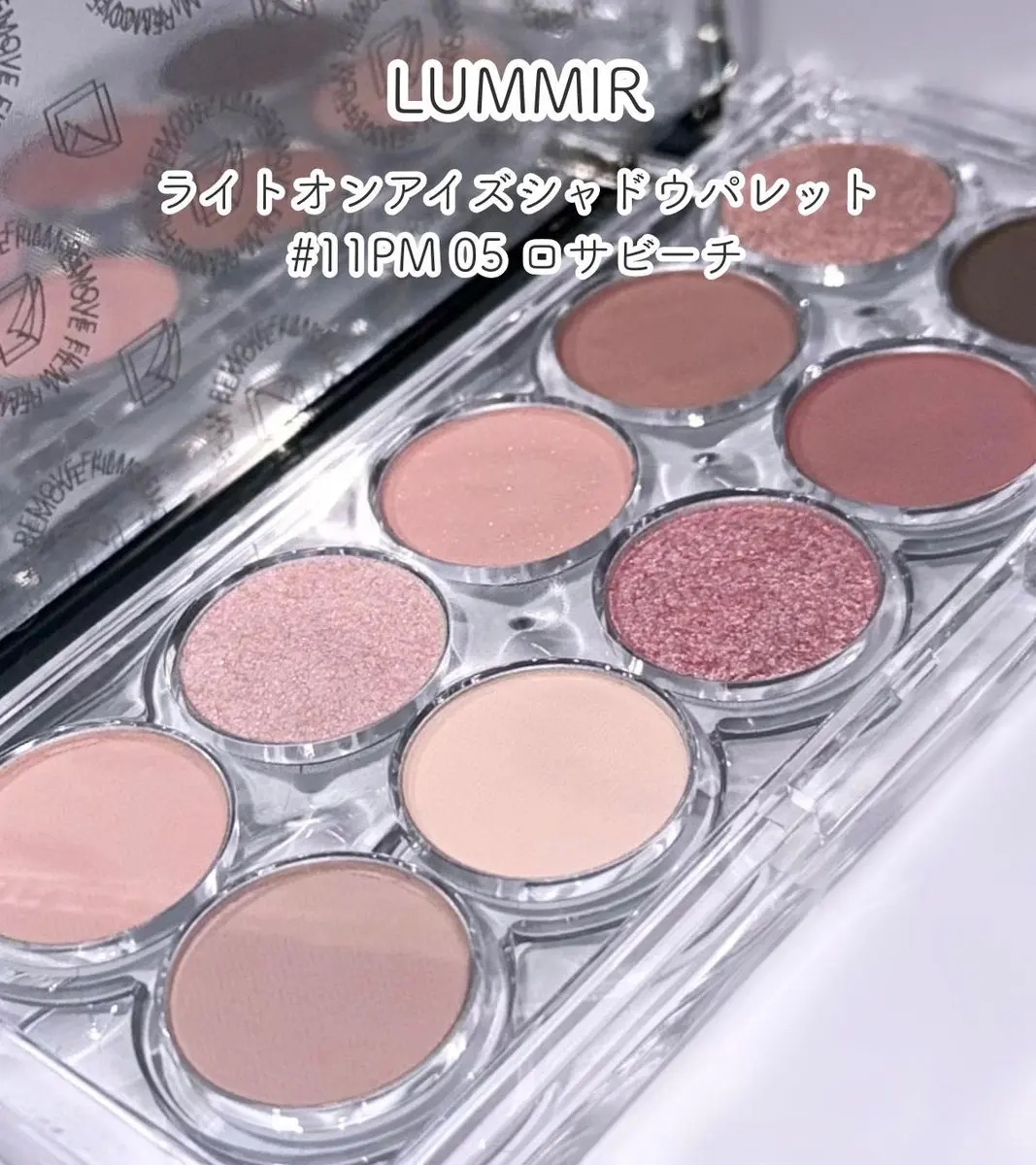 ▫️LUMMIR ライトオンアイズパレット
11PM 05 ロサビーチ

最近自分の中でシングルアイシャドウの波きてると思ってたけど、
ルミルさまにパレットの良さを改めて思い知らされました🥺💓

#lummir #アイシャドウ #アイメ