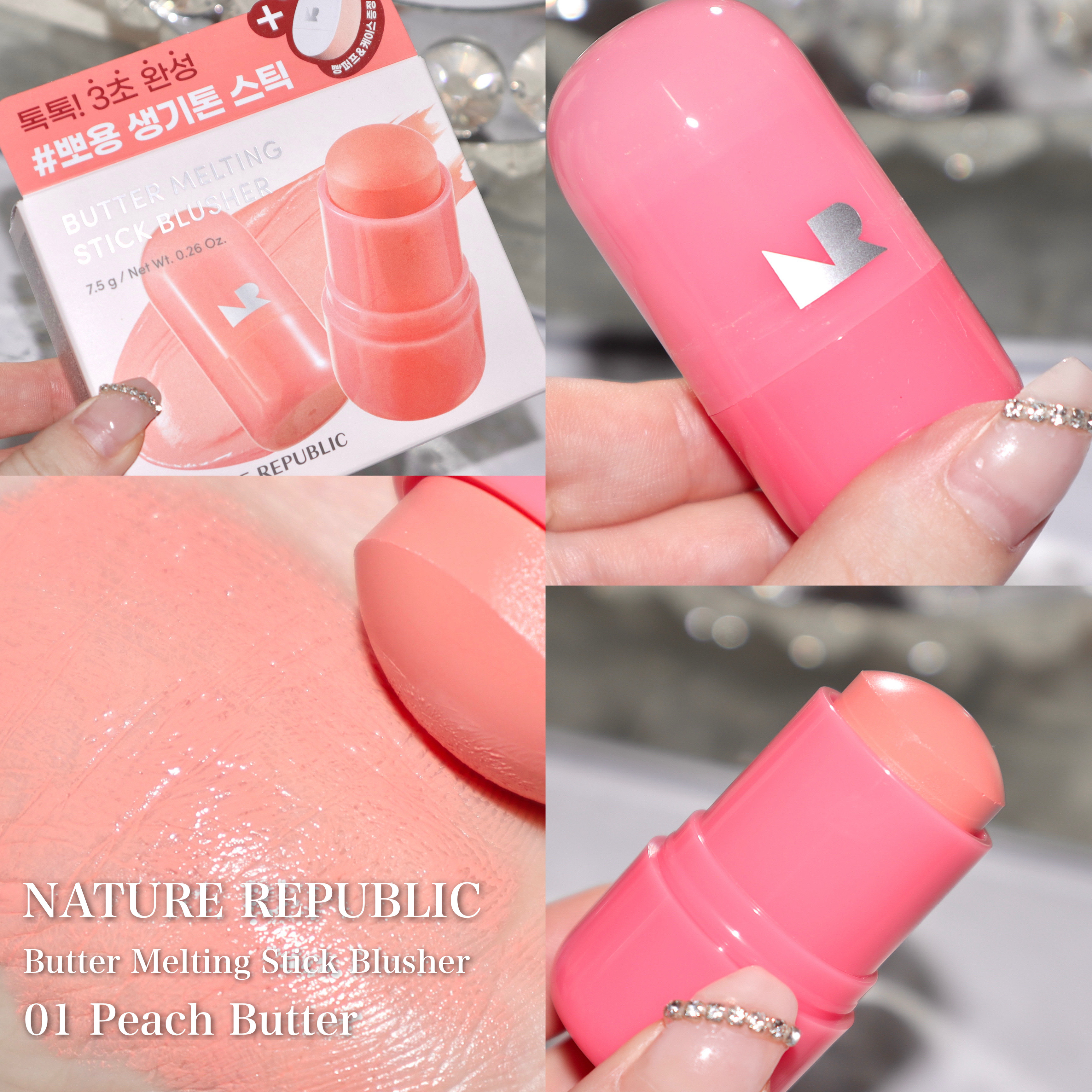 ネイチャーリパブリック クリームメルティングスティック 01アッシュジンジャーのクチコミ「トントンするだけ！3秒でメイクが完成❤︎
NATURE REPUBLIC
Melting St.....」（2枚目）