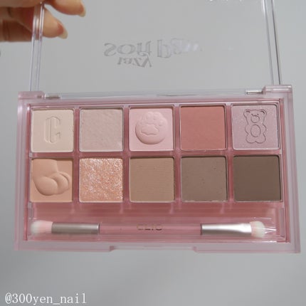 プロ アイ パレット/CLIO/アイシャドウパレットを使ったクチコミ(2枚目)