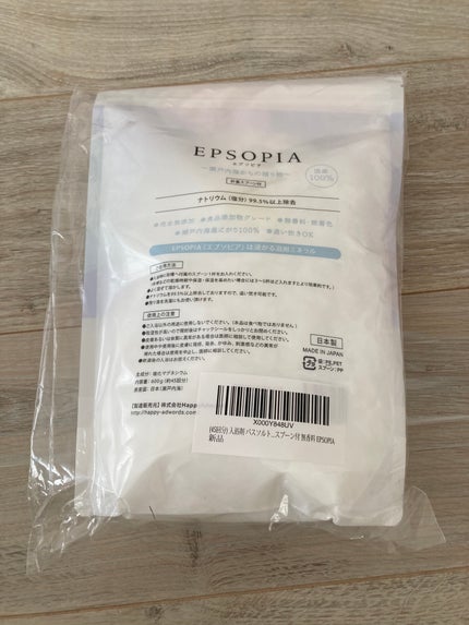 EPSOPIA Bath cosmetics/EPSOPIA/無機塩系入浴剤を使ったクチコミ(4枚目)