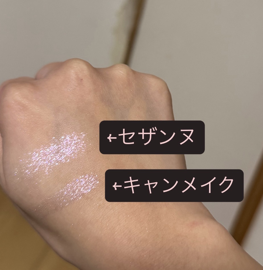 シングルカラーアイシャドウ/CEZANNE/単色アイシャドウを使ったクチコミ（2枚目）