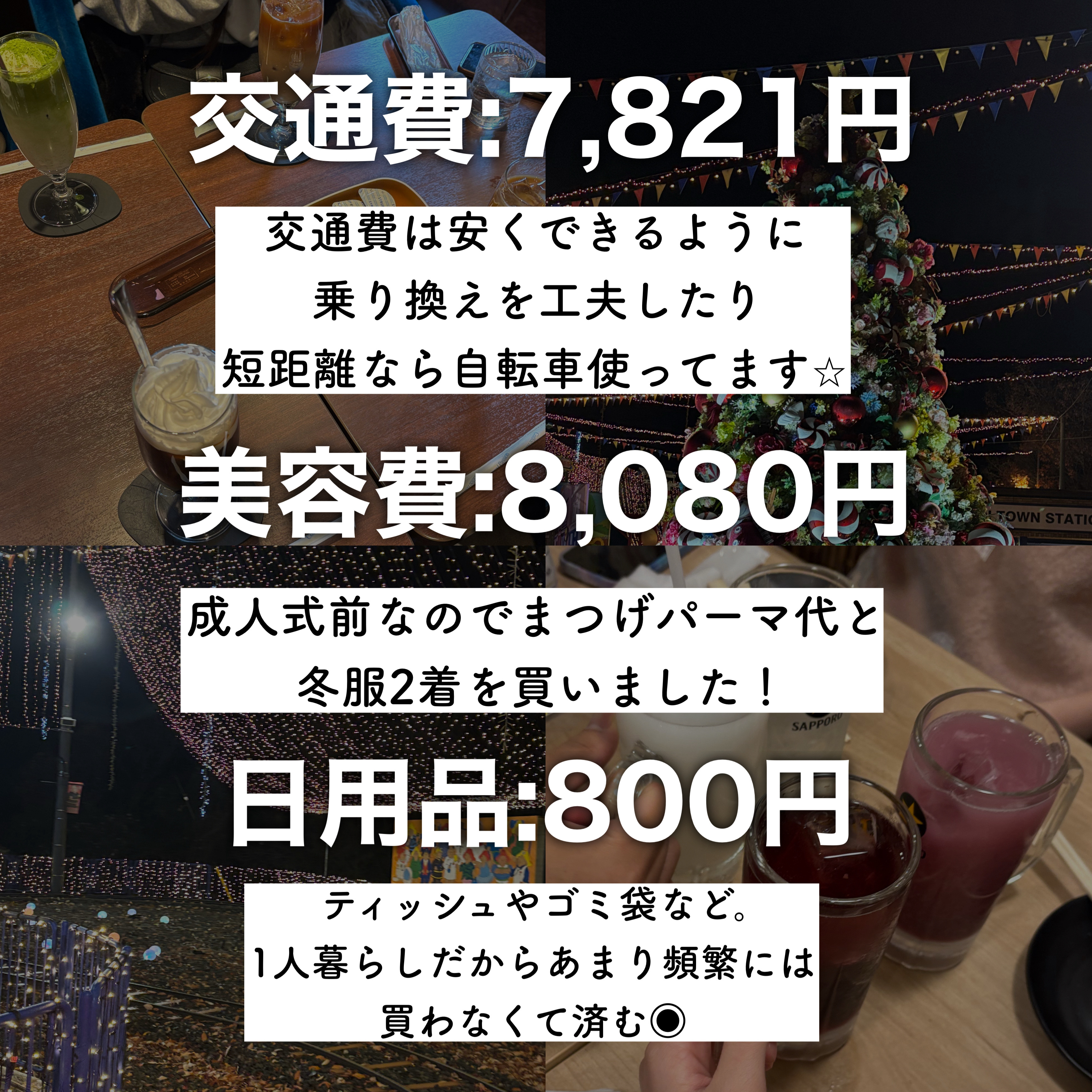 アイラッシュカーラー /SHISEIDO/ビューラーを使ったクチコミ（3枚目）