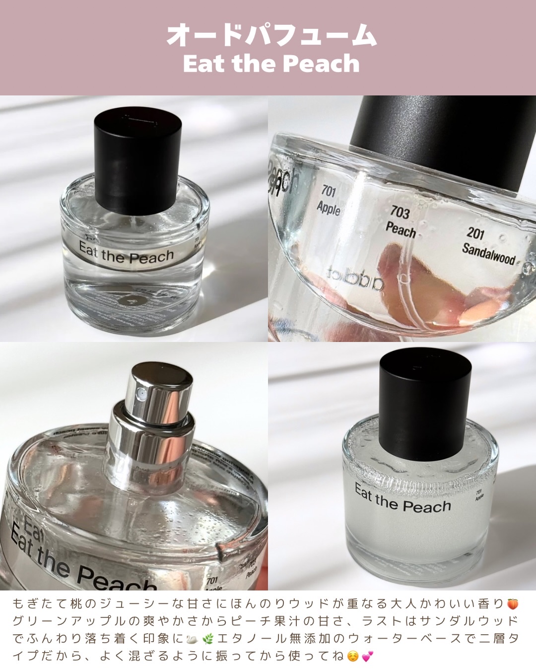 ソリッドパフューム ミュゲ 313/Addct/練り香水を使ったクチコミ（2枚目）