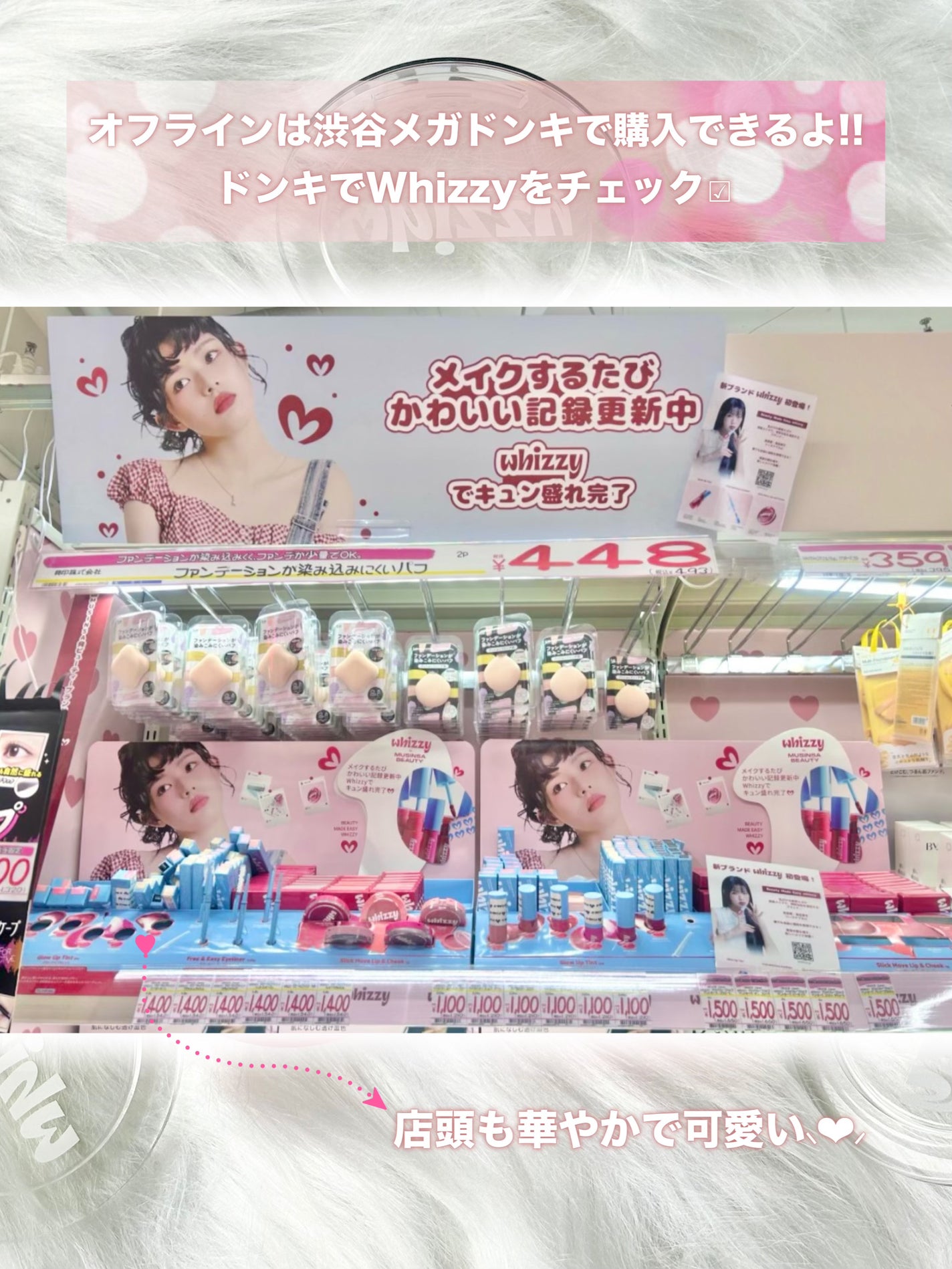 SLICK MOVE LIP&CHEEK/WHIZZY/ジェル・クリームチークを使ったクチコミ(7枚目)