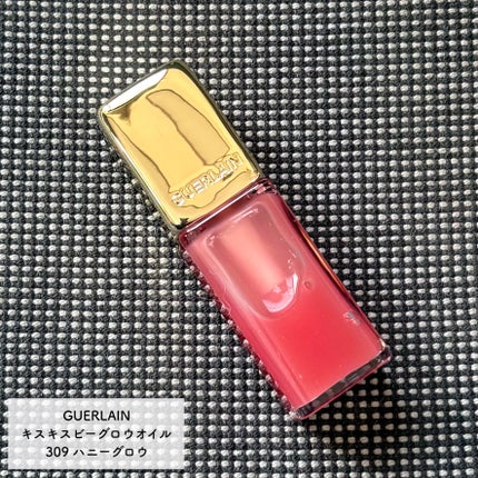 キスキス ビー グロウ オイル/GUERLAIN/リップグロスを使ったクチコミ(2枚目)