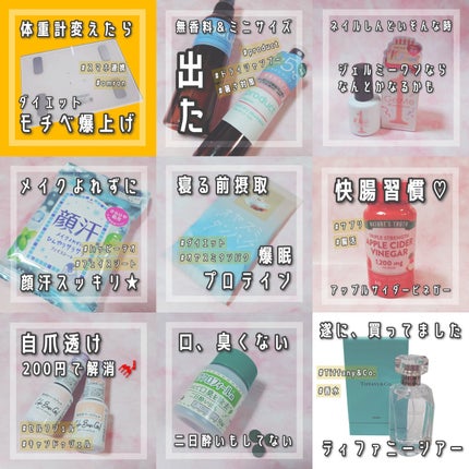 サクロフィール錠(医薬品)/エーザイ/その他を使ったクチコミ(2枚目)