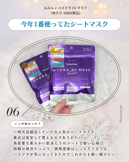 エッセンスイン クレンジングフォーム/d プログラム/洗顔フォームを使ったクチコミ(7枚目)