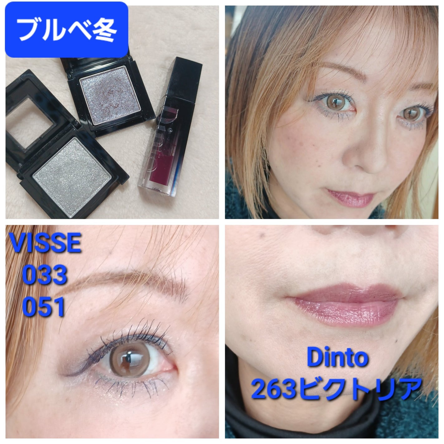 ヴィセ アヴァン シングルアイカラー/Visée/単色アイシャドウを使ったクチコミ(5枚目)