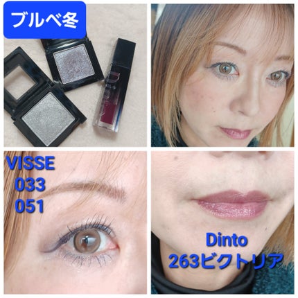 ヴィセ アヴァン シングルアイカラー/Visée/単色アイシャドウを使ったクチコミ(5枚目)