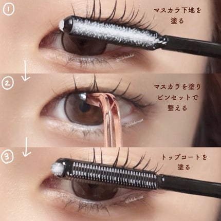 湘南美容まつ毛スーパーキープフィクサー/Co-medical+/マスカラ下地を使ったクチコミ(4枚目)