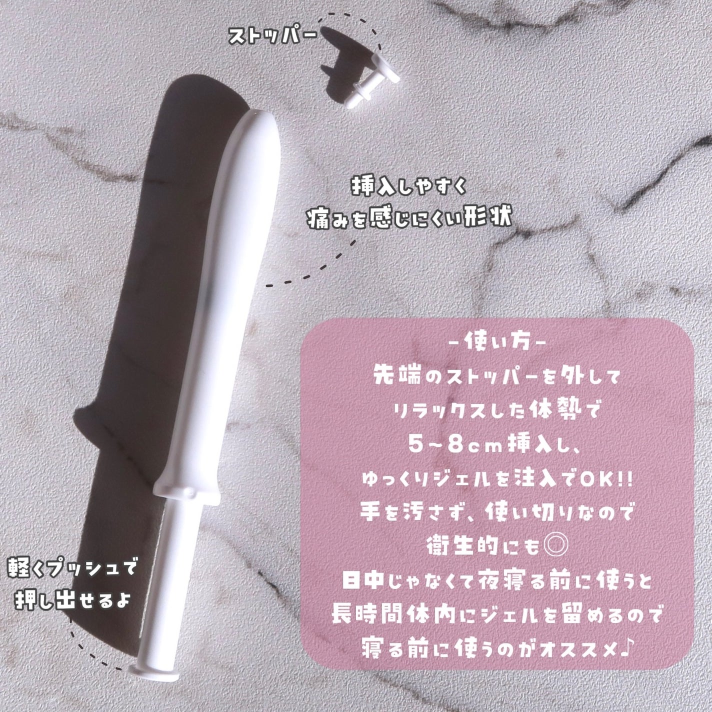 FEMI TIME/株式会社シンセリティーコスメ/デリケートゾーンケアを使ったクチコミ(3枚目)