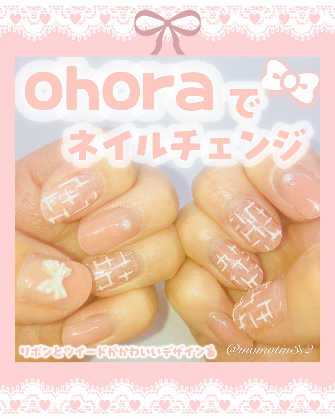 セミキュアジェルネイル(ハンド)/ohora/ネイルシールを使ったクチコミ(1枚目)