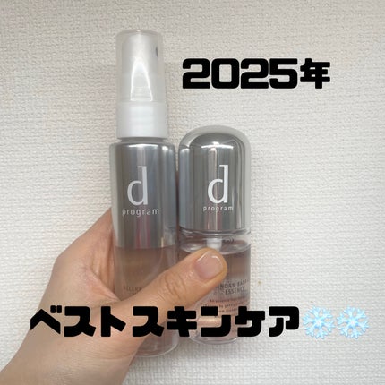 アレルバリア ミスト N/d プログラム/ミスト状化粧水を使ったクチコミ(1枚目)