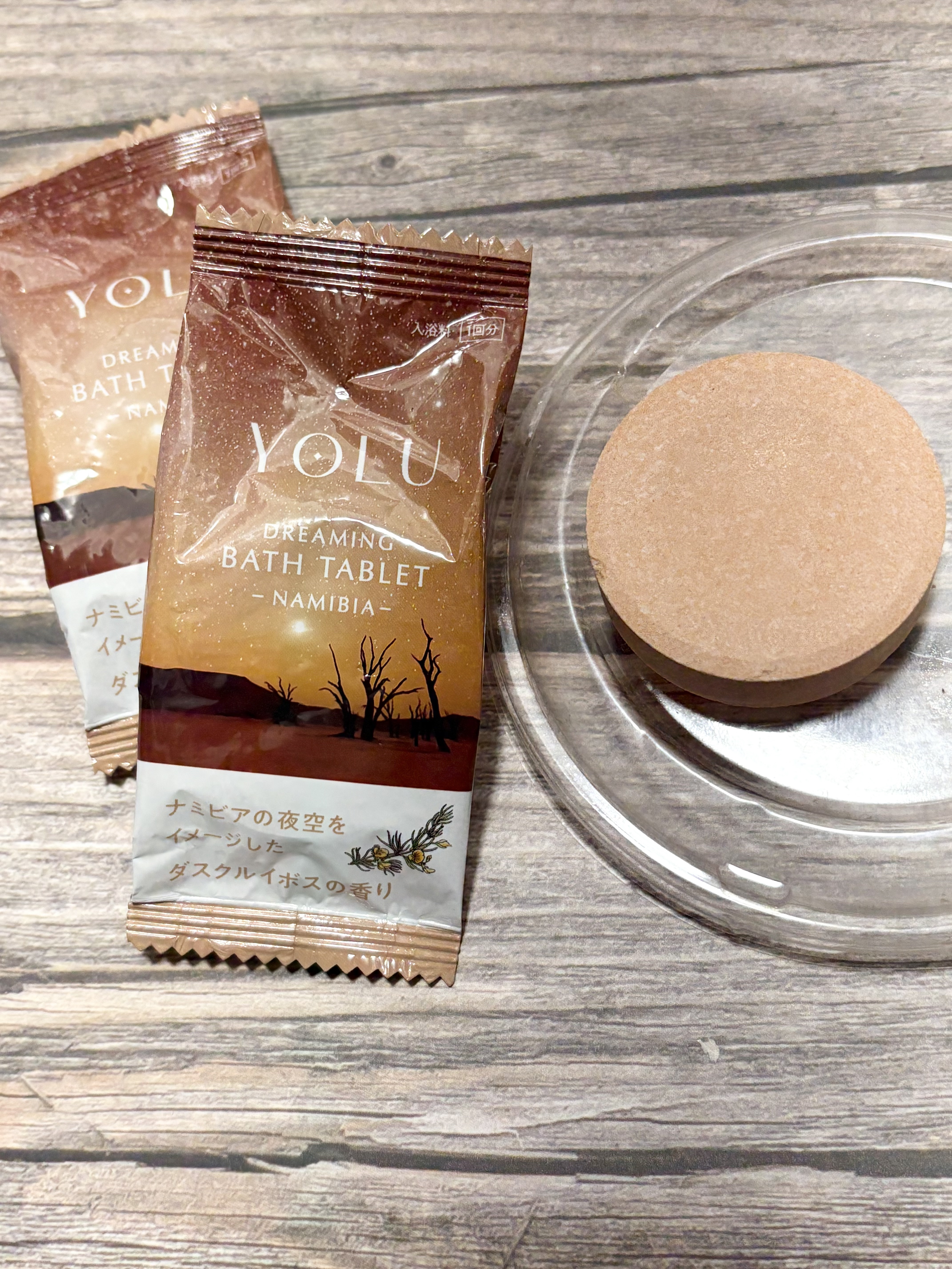 YOLU ヨル ワールド ドリーミング バスタブレットアソートのクチコミ「YOLUの入浴剤に新しいシリーズがでた！！

Xのキャンペーンで当選して3種類が3錠ずつ入った.....」（1枚目）
