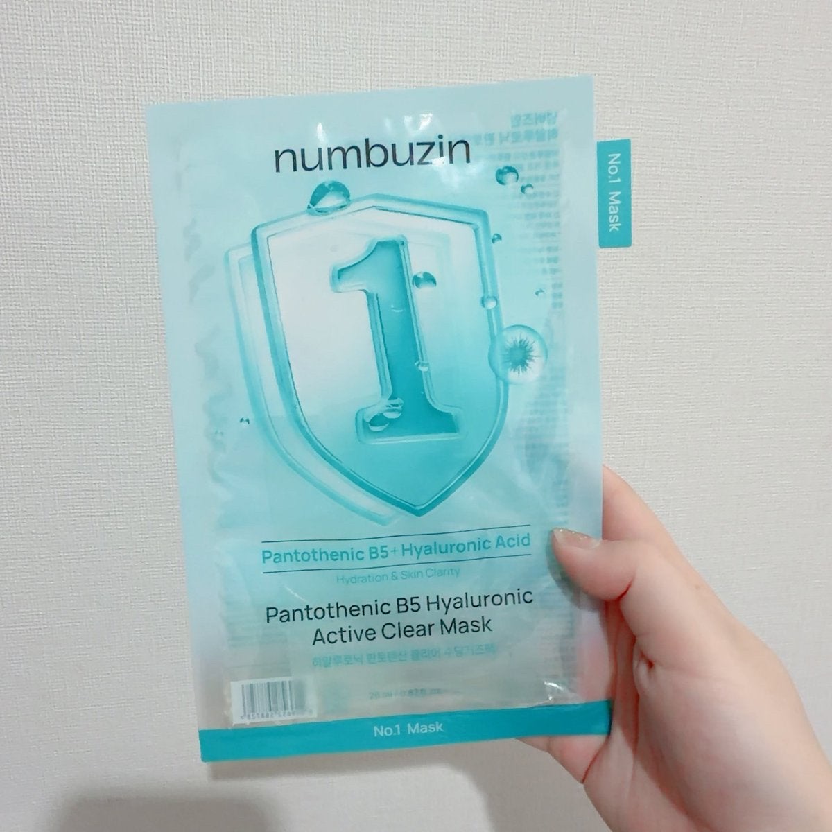 2番 うるもち65％コラーゲンシートマスク/numbuzin/シートマスク・パックを使ったクチコミ（1枚目）