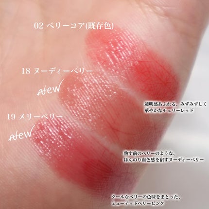 ノーウェアリップスティック バーミンググロー/espoir/口紅を使ったクチコミ(2枚目)