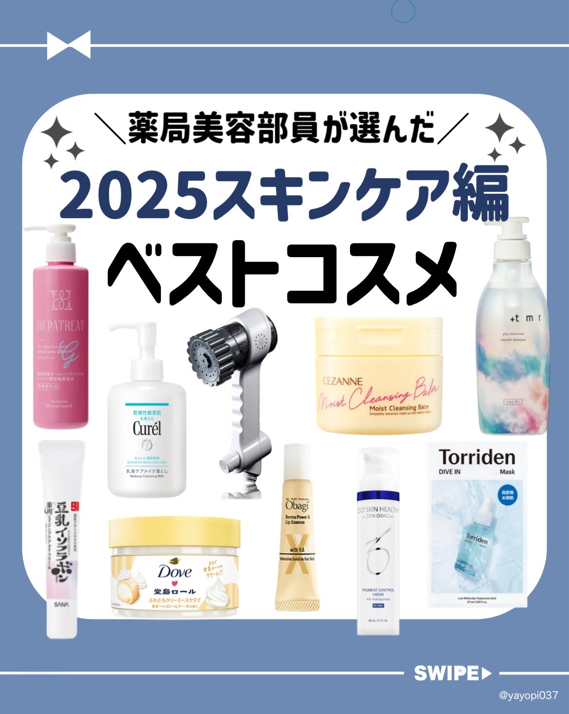 ダーマパワーX リップエッセンス/オバジ/リップ美容液を使ったクチコミ(1枚目)