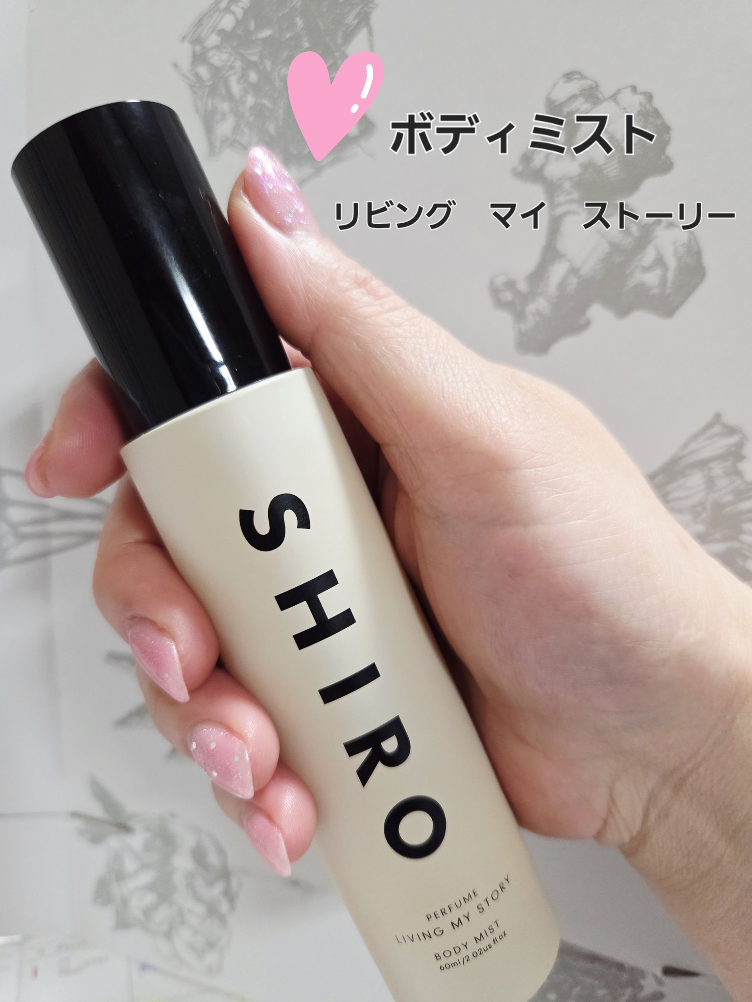 ∕新しい年、新しい香り🌸(*^^*)∕

新感覚のボディミスト。
ボディミルクのような
保湿感も楽しめます。

私がいつもセレクトする
軽めの“サボン”とは
対照的な香りを
選んでみました💡

エネルギッシュな
情熱を表現した
魅惑的な