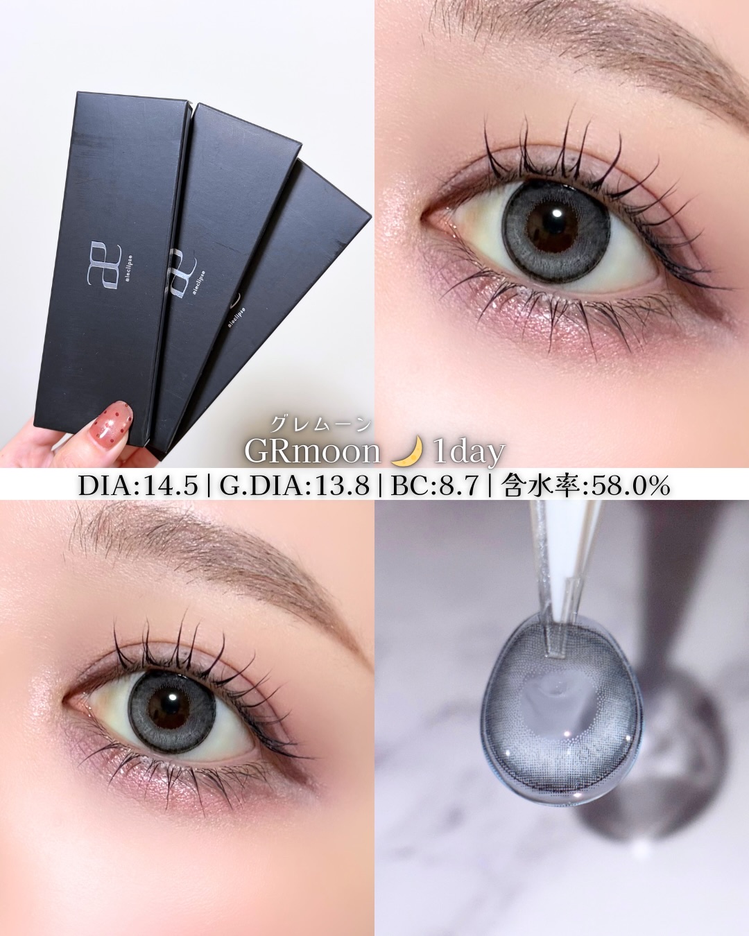 aieclipse 1day/aieclipse/ワンデー（１DAY）カラコンを使ったクチコミ（2枚目）