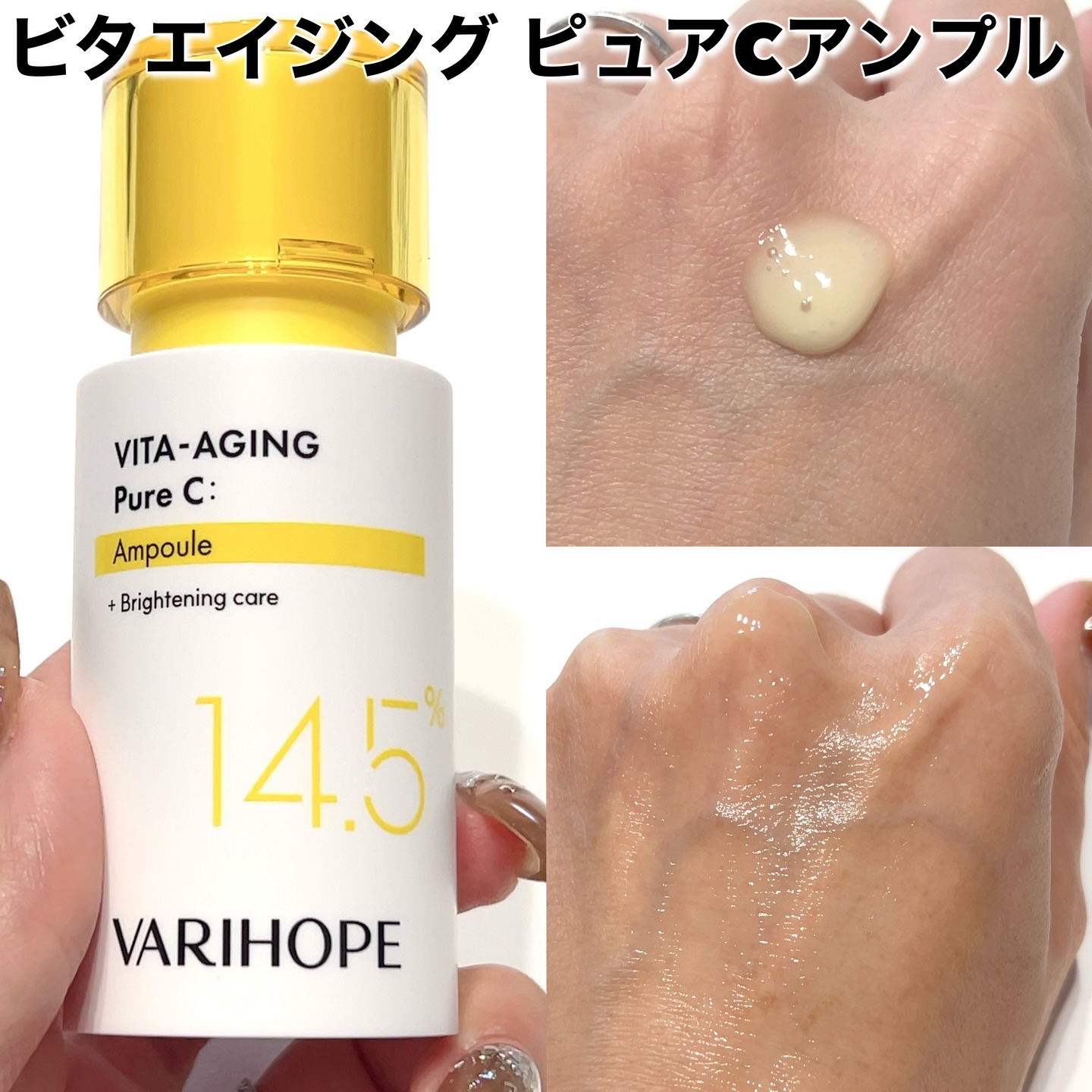 第2世代 ビタエイジングピュアCマスクパック/VARI:HOPE/シートマスク・パックを使ったクチコミ（2枚目）