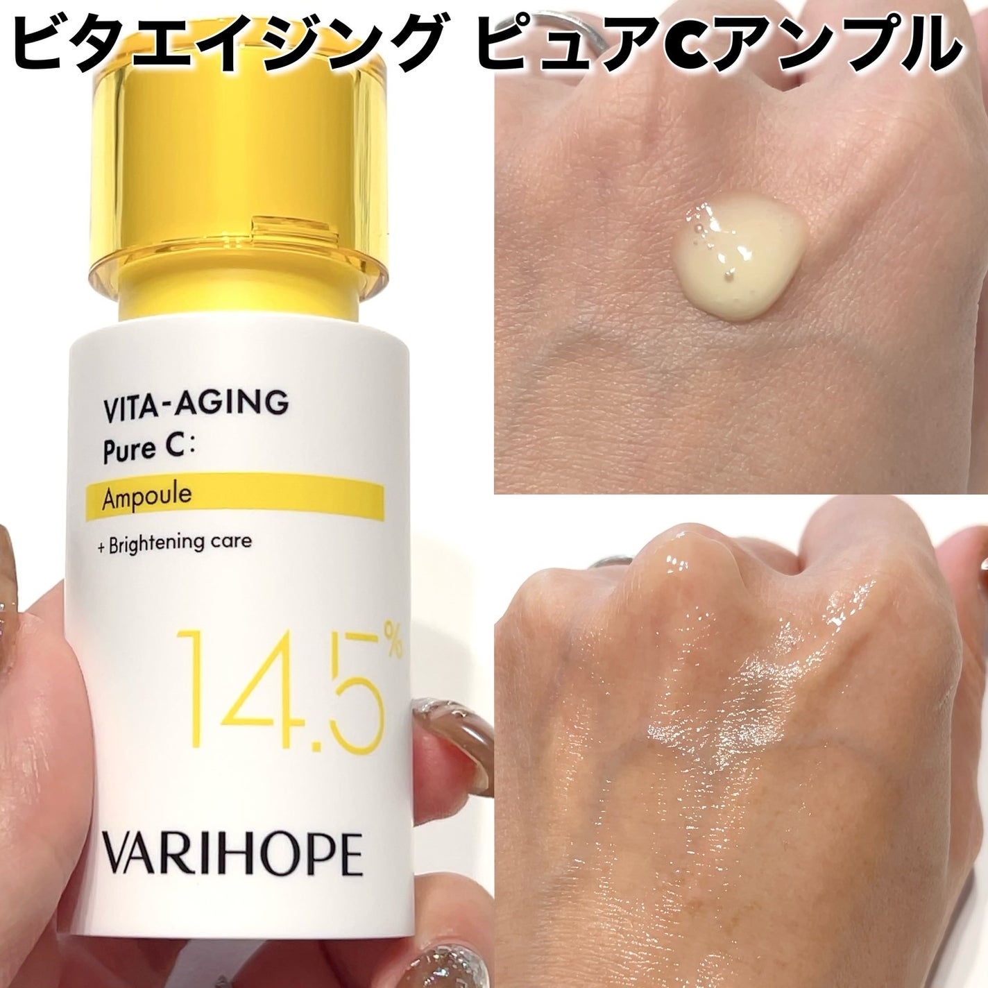 第2世代 ビタエイジングピュアCマスクパック/VARI:HOPE/シートマスク・パックを使ったクチコミ(2枚目)