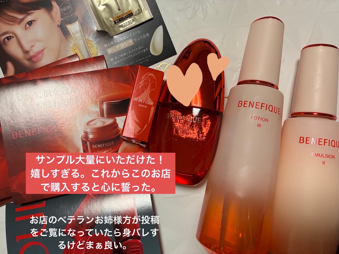 ベネフィーク ローション Ⅲ/BENEFIQUE/化粧水を使ったクチコミ(2枚目)