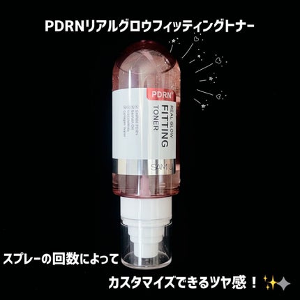 PDRNリジュべネティングフルインハイドロゲルマスク/SAM'U/シートマスク・パックを使ったクチコミ(2枚目)