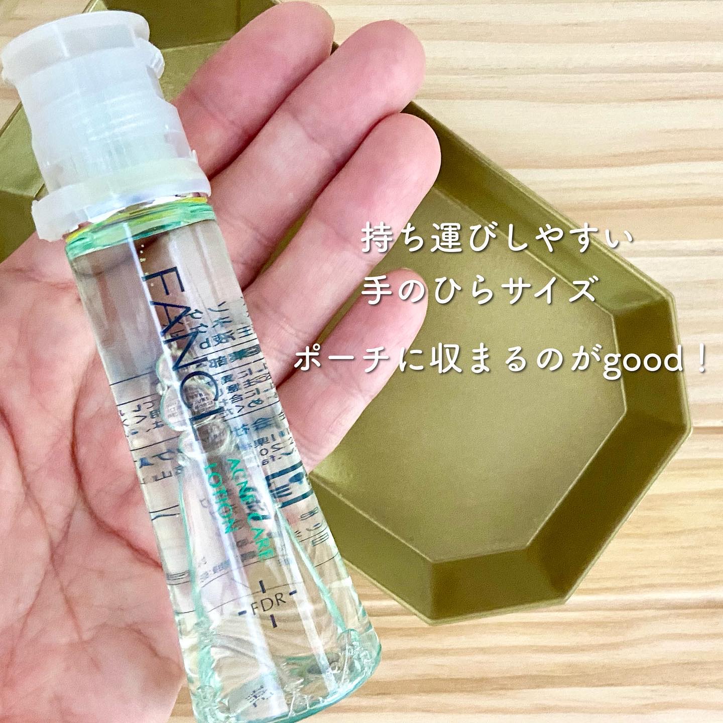 アクネケア 化粧液　＜医薬部外品＞/ファンケル/化粧水を使ったクチコミ（2枚目）