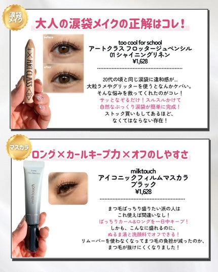 スパグロウUVトーンアップベース/fwee/化粧下地を使ったクチコミ(5枚目)