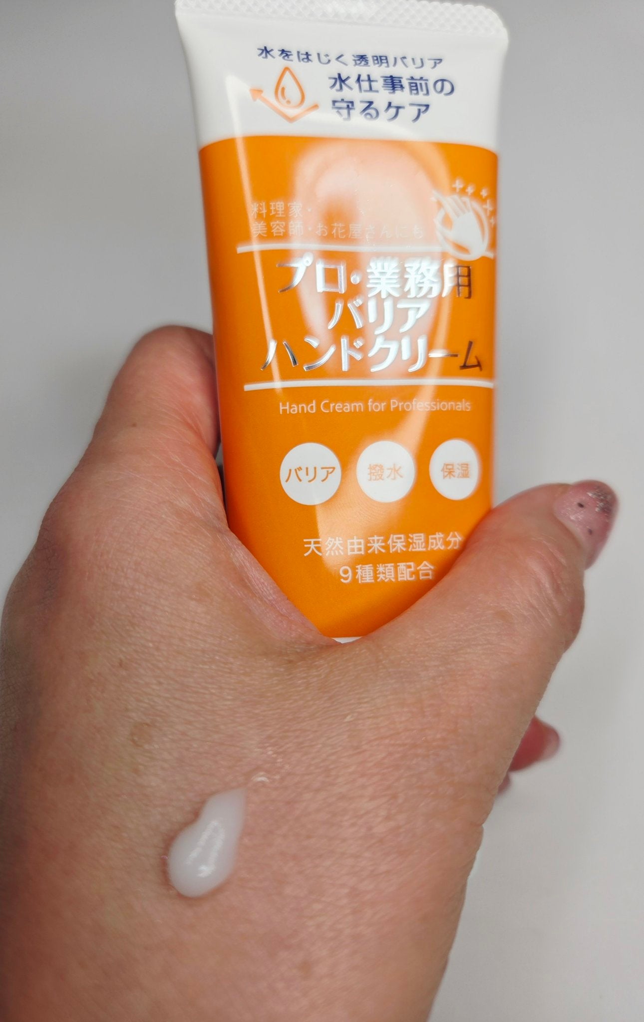 プロ・業務用 ハンドクリーム 無香料/プロ・業務用/ハンドクリームを使ったクチコミ(2枚目)