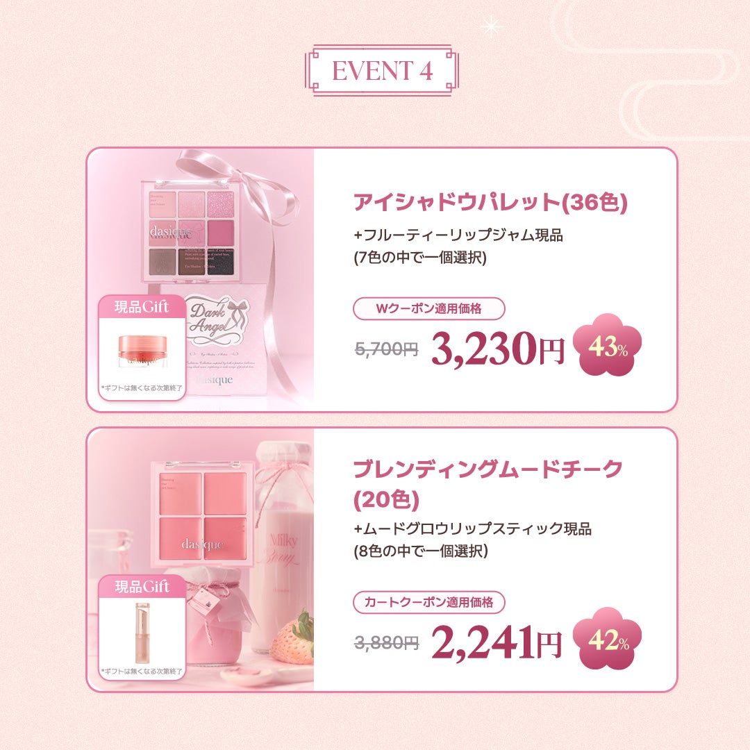 シャドウパレット/dasique/アイシャドウパレットを使ったクチコミ(5枚目)