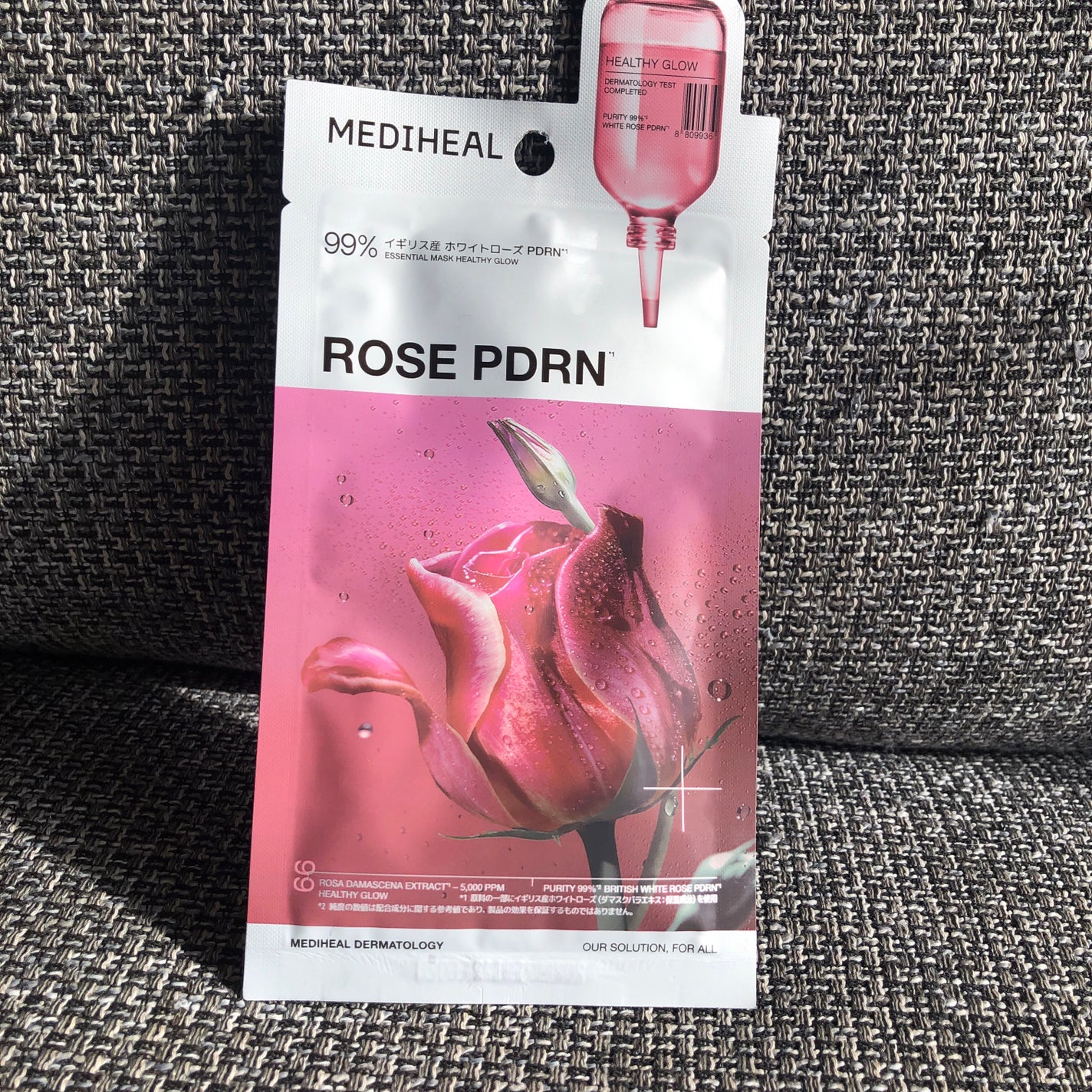 ローゼPDRNエッセンシャルマスクヘルシーグロウ/MEDIHEAL/シートマスク・パックを使ったクチコミ(1枚目)