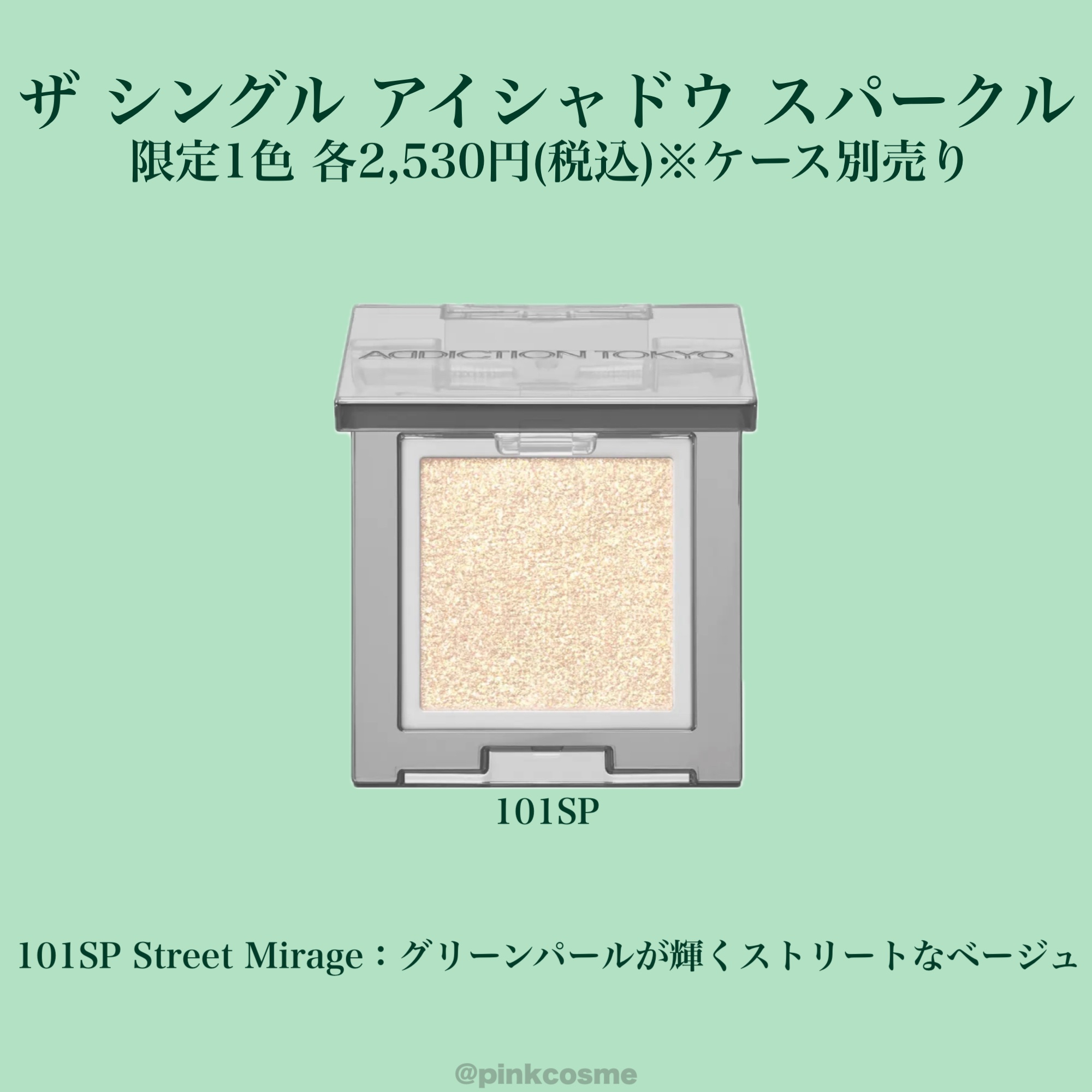 アディクション ザ ネイル ポリッシュ +/ADDICTION/マニキュアを使ったクチコミ（2枚目）