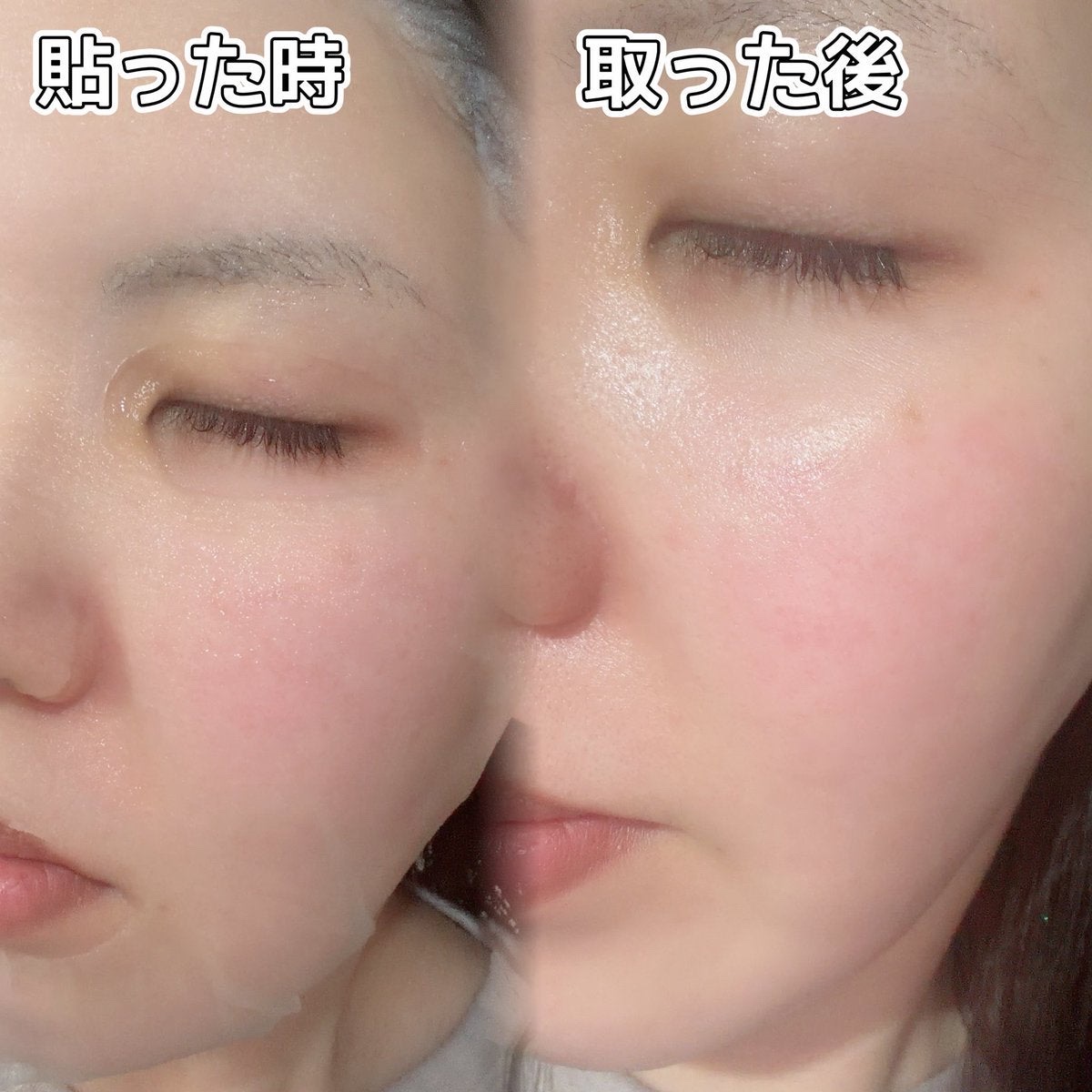 2番 うるもち65％コラーゲンシートマスク/numbuzin/シートマスク・パックを使ったクチコミ（2枚目）