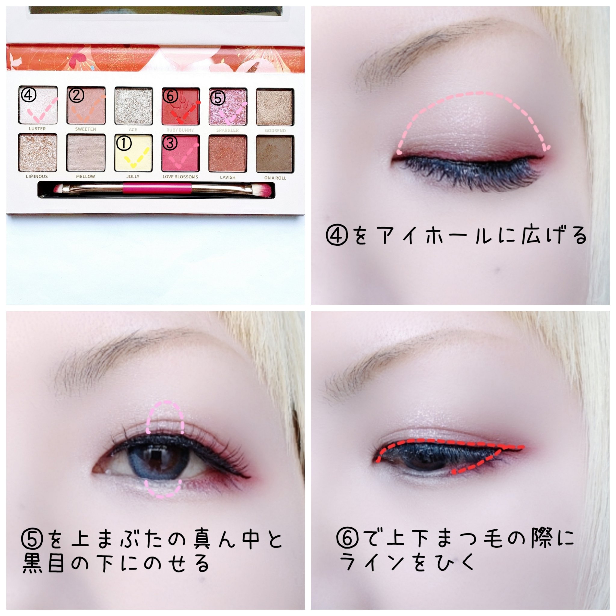 エクスプローラ12色 動物アイシャドウパレット/PERFECT DIARY/アイシャドウパレットを使ったクチコミ（3枚目）