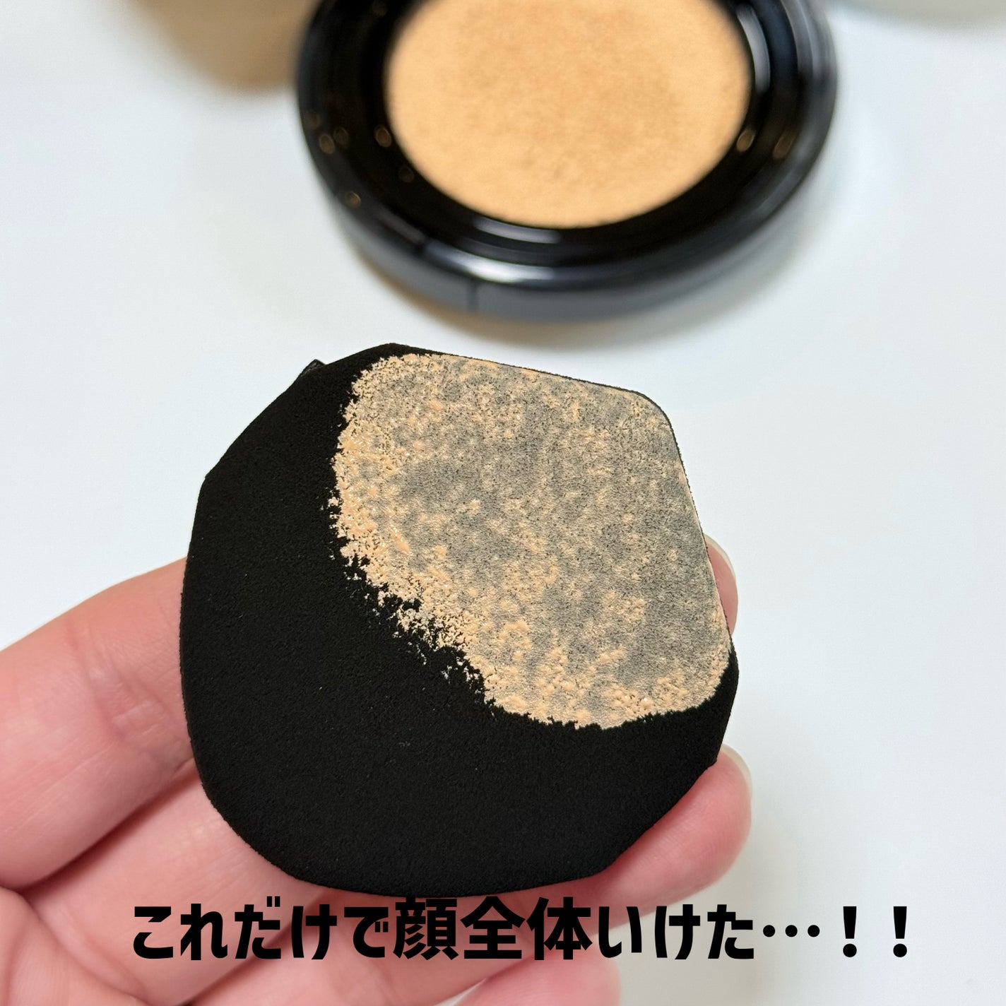 スタジオ フィックス ロングウエア クッション ファンデーション SPF 50/M・A・C/クッションファンデーションを使ったクチコミ(4枚目)