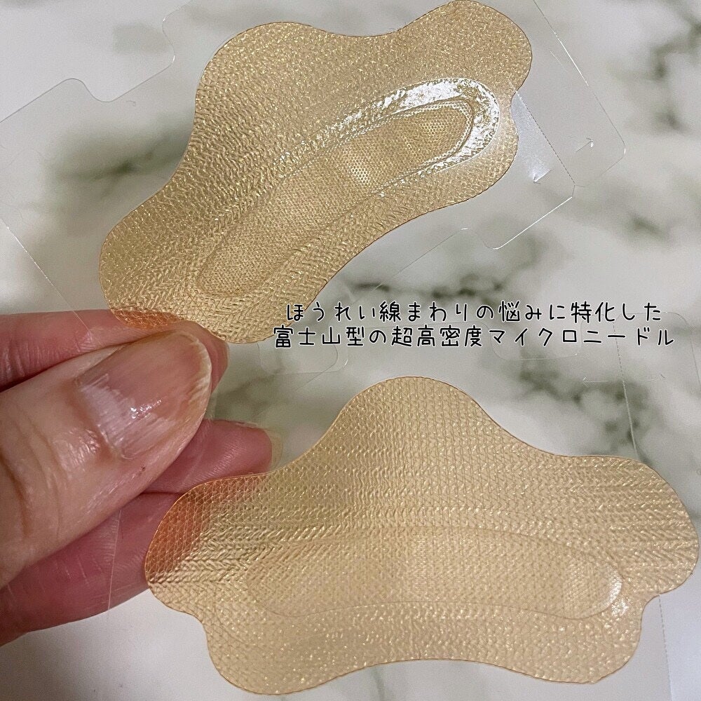 ダーマフィラースマイル/Quanis/シートマスク・パックを使ったクチコミ(2枚目)