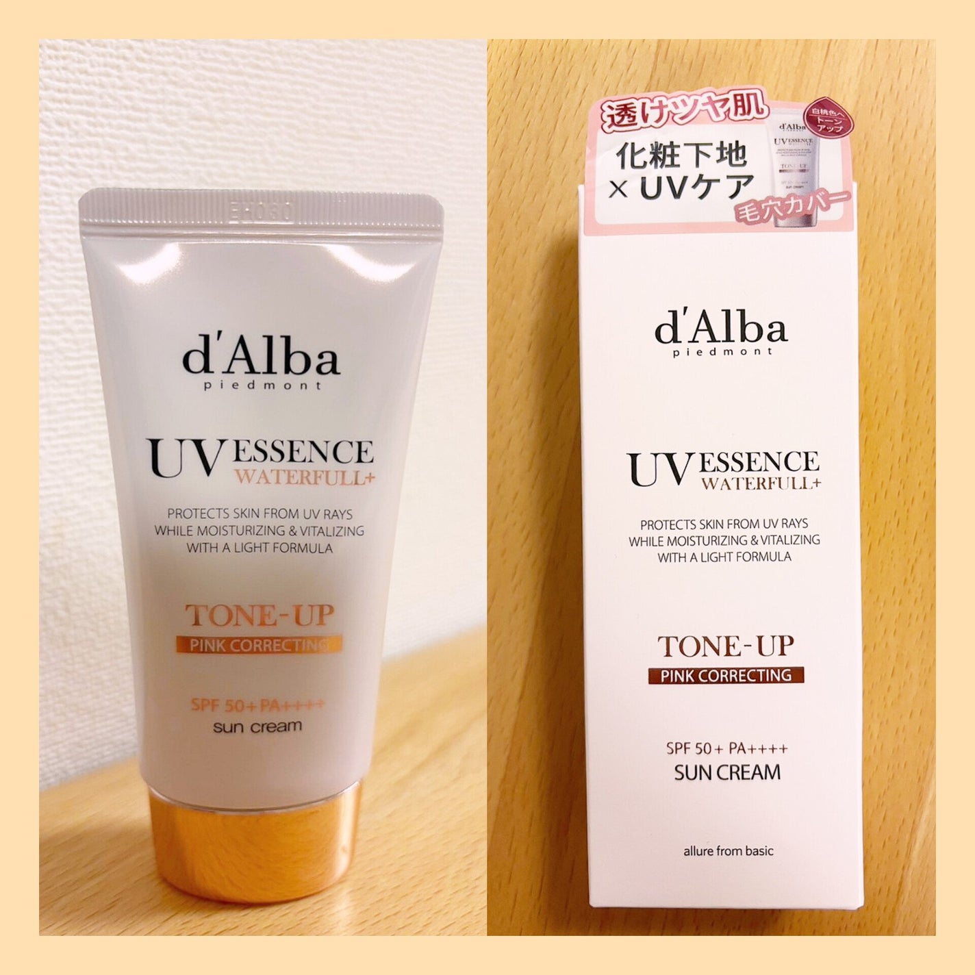 ウォータフルトーンアップサンクリーム/ダルバ/日焼け止めクリームを使ったクチコミ(1枚目)