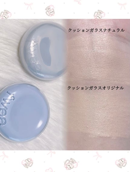 スパグロウUVトーンアップベース/fwee/化粧下地を使ったクチコミ(3枚目)