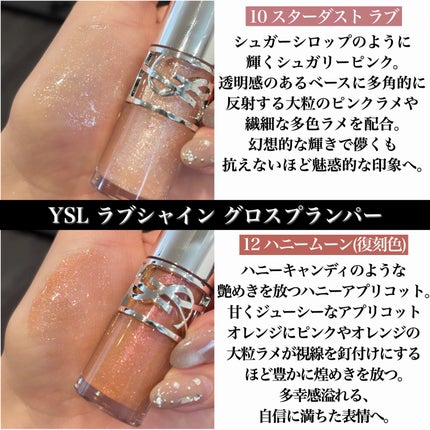 YSL メイクミーブラッシュ パウダー/YVES SAINT LAURENT BEAUTE/パウダーチークを使ったクチコミ(6枚目)